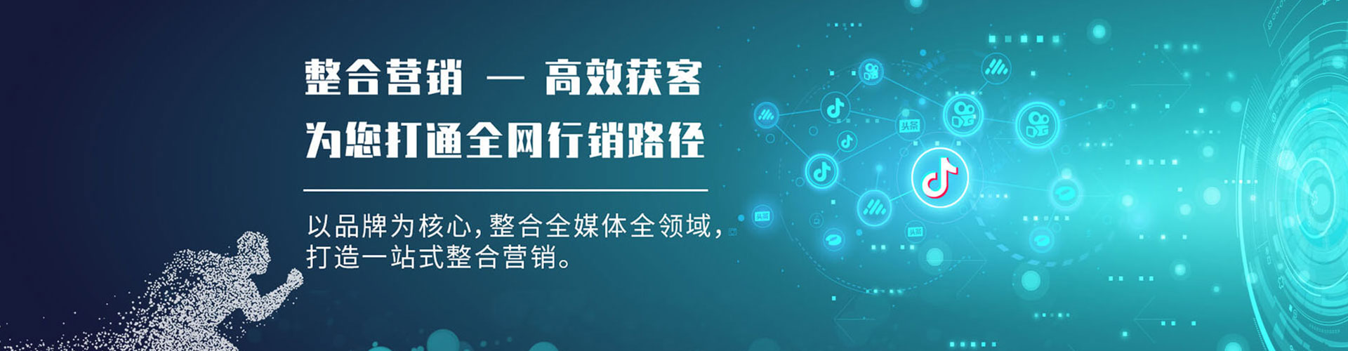 迎泽信息流怎么做