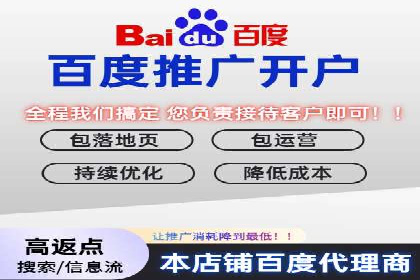SEM开户策略：从零到一的转化案例