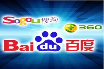 竞价推广开户实战经验谈