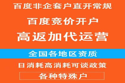 提升广告ROI：SEM开户的五大成功案例