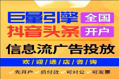 百度竞价广告托管运营的创意策略与成功案例